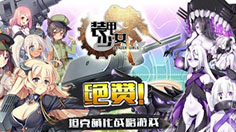 新游全面曝光 西山居将携九款力作亮相2016 ChinaJoy