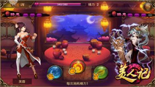 《美人记》7月19日11时200服"武侠世界”火爆开启!​