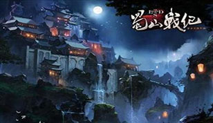 精雕细琢 《蜀山战纪之剑侠传奇》手游诠释如何点石成金