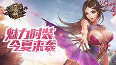 江湖世界唯我独尊 《六扇门》称号系统详细解析