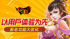 7月21日 手游《征程》新资料片上线 全新内容大揭秘