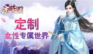招募权贵快速提升实力 《京门风月》新版势力权贵玩法揭秘