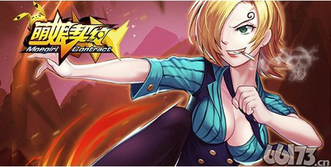 《萌娘契约》新服 月牙天冲 开服公告