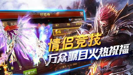 闯大陆提战力《全民奇迹MU》图鉴深度解读