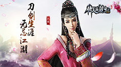 单身狗快闪开！ 《倚天屠龙记》手游甜蜜侠侣成批出炉