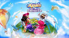 各位富翁请相互转告 《大富翁9》7月26日停服更新