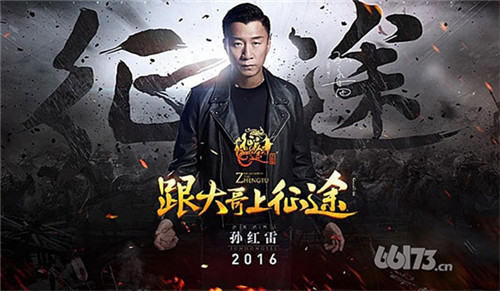 今日12:00《征途》“人气服四区”开放角色预创建活动开启！