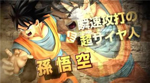 手游《悟空大乱斗》不删档火热开启 武道会系统大揭秘