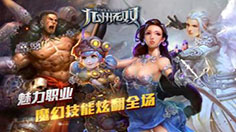《九州无双》手游引无数粉丝追忆 难忘当年偷看小说罚站