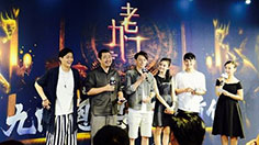 人气火爆  爱奇艺《老九门》手游上线三天注册用户破百万