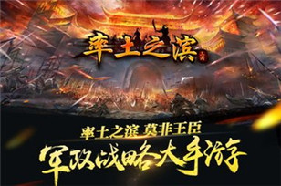 大国博弈科技助阵 《率土之滨》“大国科技”全面革新地缘战略来袭