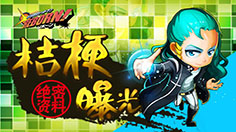 《家庭教师》7月28日不删档！ 十年热血经典复燃