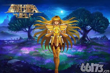 《圣斗士星矢：重生》最强军团更新说明