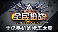 全民枪战攻略  手枪QSZ92全面解析