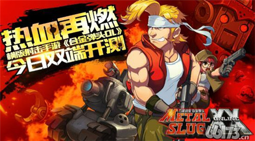 双平台投弹近期开测 盘点《合金弹头OL》手游战车原型