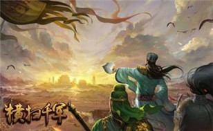 武将天资如何分配   《横扫千军》手游8.0将星录深度解析