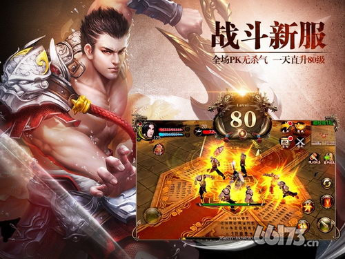 《天龙八部3D》唐门霸气降临 华美绝杀职业技能公开