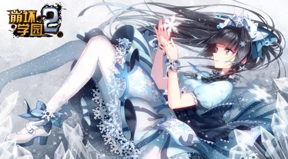 夏日祭物语《血族》《崩坏学园2》联动狂欢再袭，海量福利等你！