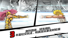 《圣斗士星矢-集结》首充平台4.5折不止半价 你值得拥有