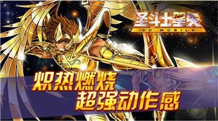 引领全民大变妆狂潮 《圣斗士星矢-集结》神秘银行卡即将发布