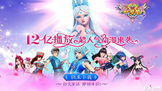 是中二还是少女心？ 大叔玩家竟然痴迷叶罗丽