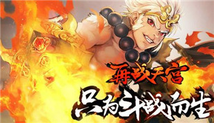 全民斗战神手游神将培养技巧 神将升星攻略详解