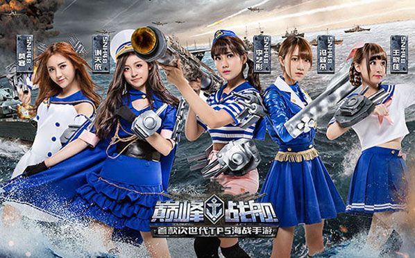 《巅峰战舰》耀眼之星！8月4日我们在HPL等你！