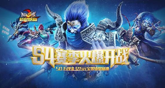《乱斗西游2》S4联赛推荐英雄，弥勒佛最强辅助