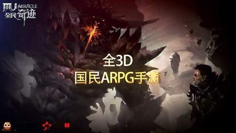 选择适合，谱写奇迹！《全民奇迹MU》四大职业热力图解析！