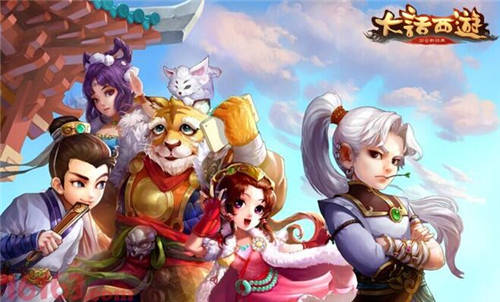 《大话西游》七夕活动攻略来了，秀恩爱赢奖励！