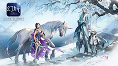 幻城手游攻略 哪个职业比较厉害？