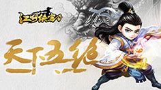 最强大的控场 《江湖侠客令》“峨眉掌门”火热上线