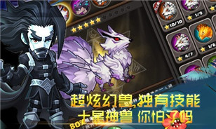 英雄乱斗 神兽傍身 《全民X结义》八大宠物功能详解