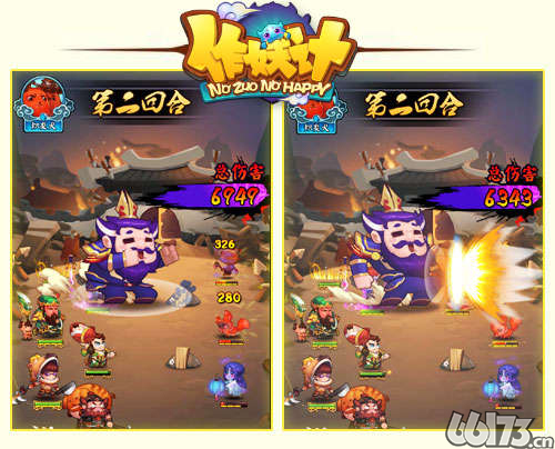 8月5日《作妖计》 合服公告规则