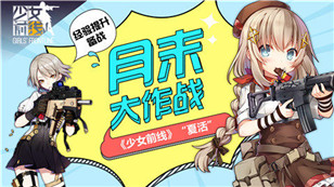 少女前线手游OTs14怎么样 OTs14属性介绍
