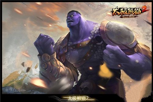 8.8《太极熊猫2》部分服务器数据互通与补偿公告！