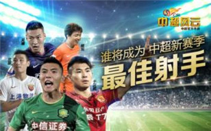 无缘奥运但还有世界杯   《中超风云》手游点评男足未来之星