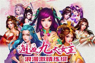 收获心目女神青睐   《斗破苍穹》七夕活动热闹开启