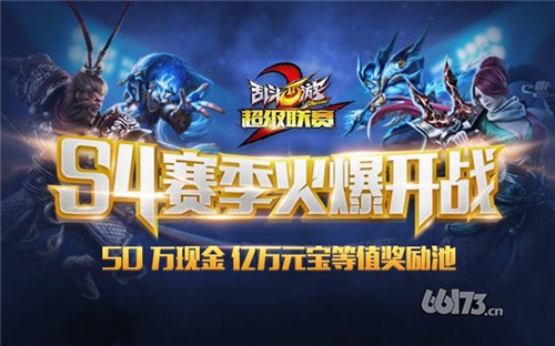 《乱斗西游2》新推史上最颠覆时装,绅士妖王？哪吒伪娘？
