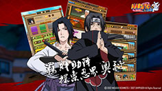 《火影忍者-忍者大师》今日燃梦公测上线! 送火影实境展两日游