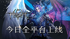 《神魔圣域》手游攻略 如何正确使用魔石？