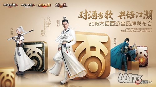 《大话西游》大话节板载千秋之“抄写经文”活动玩法