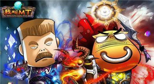 西幻与点卡 《我叫MT3》成就RPG手游新时代