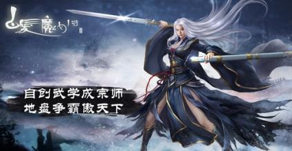 《白发魔女传》手游攻略  帮派科技树详细解析