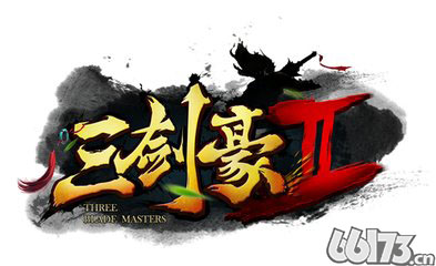 三剑豪2 官方攻略，不得不看！装备及武道洗练