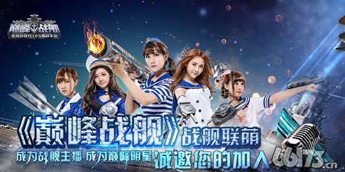 《巅峰战舰》海上的钢铁巨霸-长门号战列舰