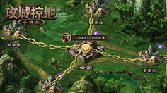 这很三国 《攻城掠地》手游模拟诸葛亮多活十年！