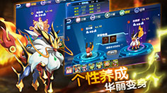 萌宠来袭 《城市精灵GO》8月17日新服开启！