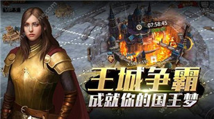 私人城堡任自由   《列王时代》全新换装系统上线