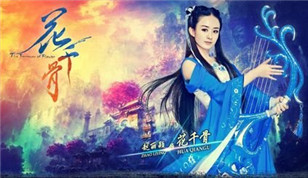 花千骨手游秩序之源套装图    秩序之源套装属性一览